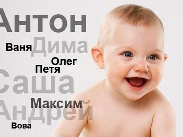 彼の忠実なDmitriyevichのための子供の名前は何ですか？
