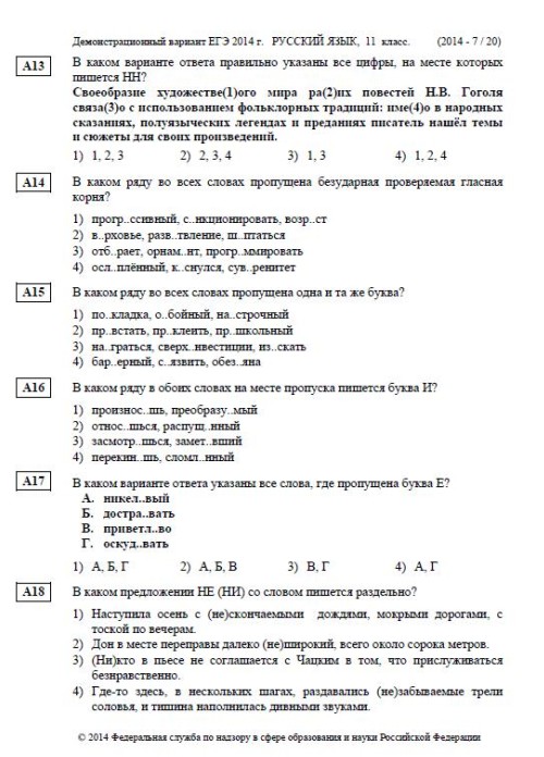 ロシア語の使用方法
