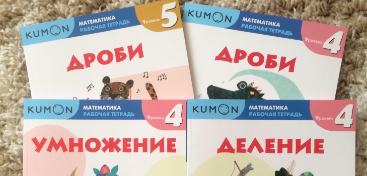 子どもを数学で助ける方法