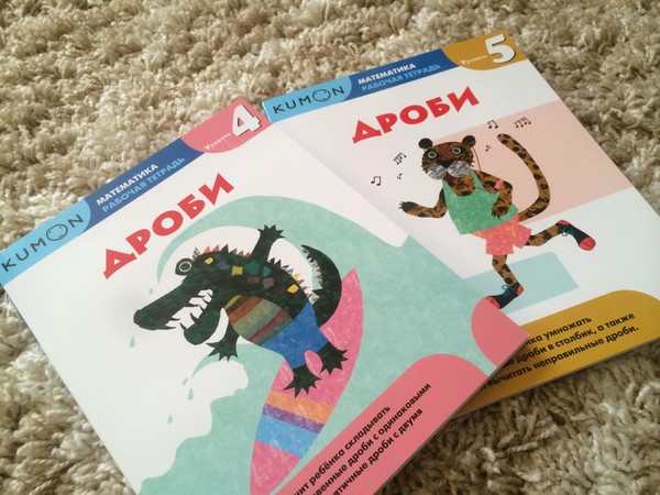 子どもを数学で助ける方法