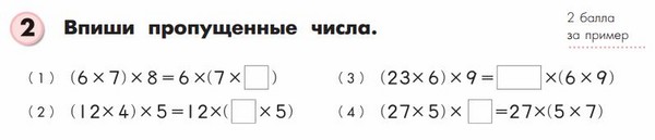子どもを数学で助ける方法