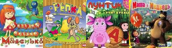 子供のためのコンピュータゲーム：教育的視点