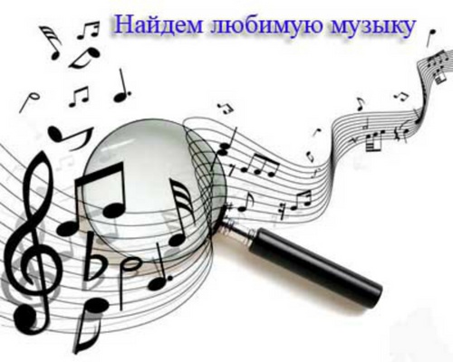 抜粋から曲を見つけるには？