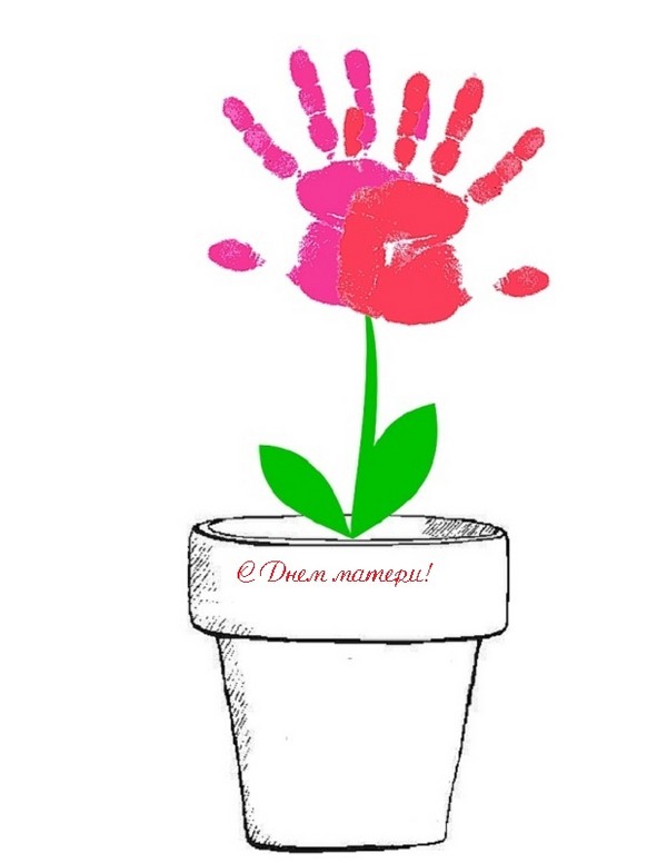 自分の手で母の日に描く：鉛筆、塗料、幼稚園、学校