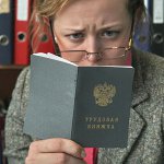 労働をしないでください。私は何をすべきですか？