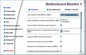 VMM5ユーティリティの外観 VMM5ユーティリティの外観