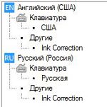 言語バーに言語を追加する方法