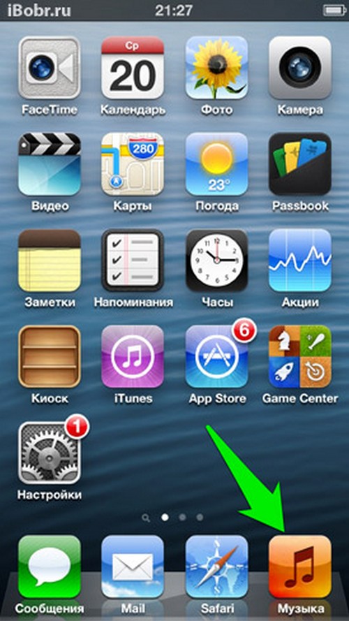 iPhoneからオーディオを削除する方法