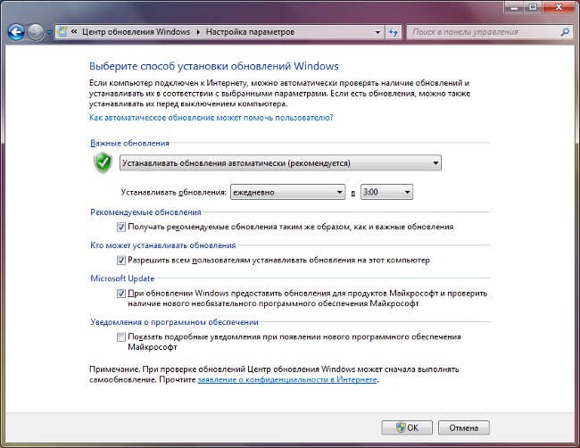 Windows 7のアップデートを無効にする方法は？