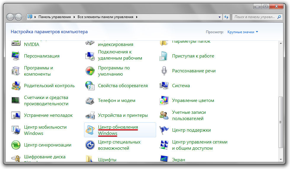 Windows 7のアップデートを無効にする方法は？