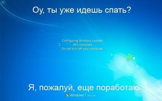 Windows 7のアップデートを無効にする方法は？