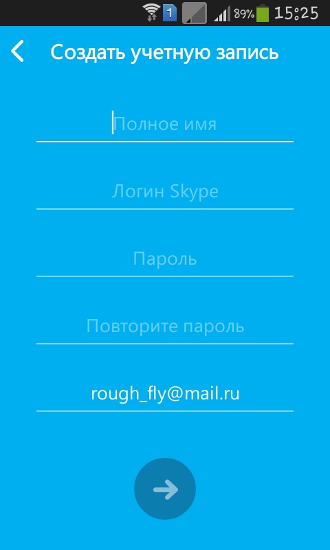 あなたの携帯電話でSkypeを使用する方法