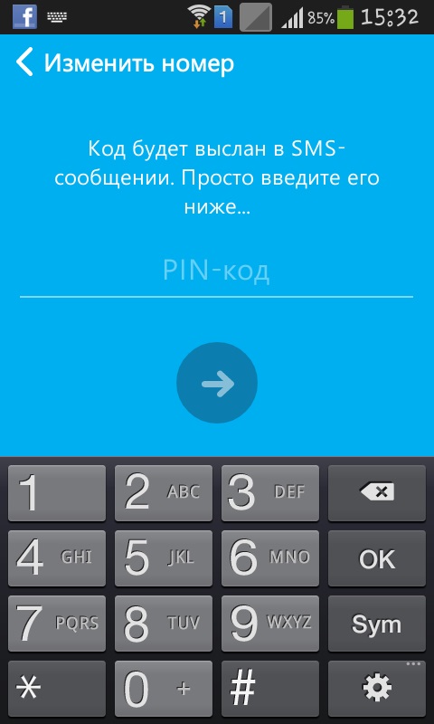 あなたの携帯電話でSkypeを使用する方法