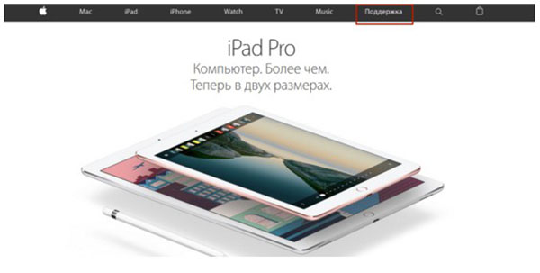 iPhoneの真正性をチェックする方法