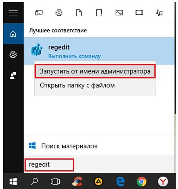 USBフラッシュドライブから書き込み保護を解除する方法