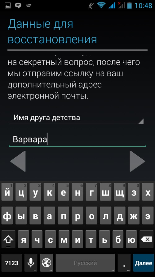Google Playでアカウントを作成する方法
