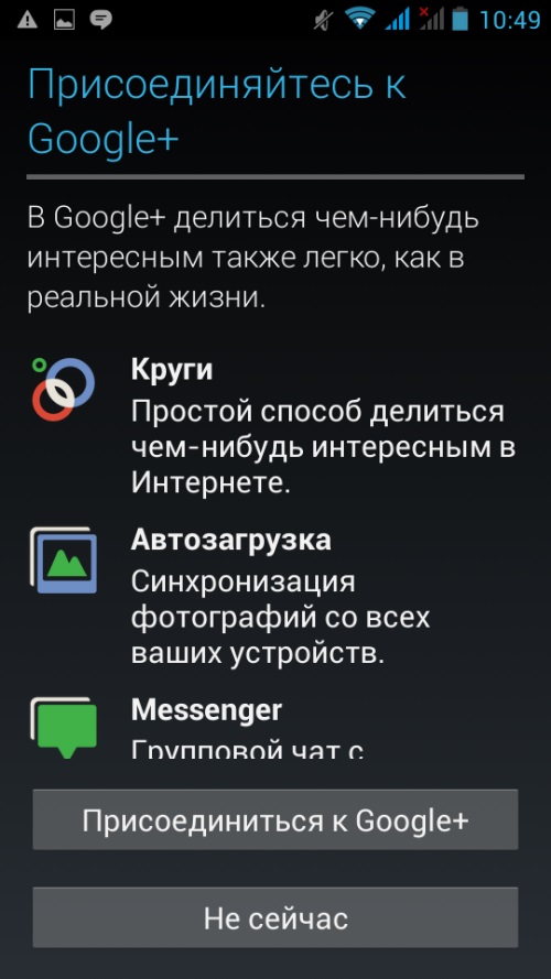 Google Playでアカウントを作成する方法