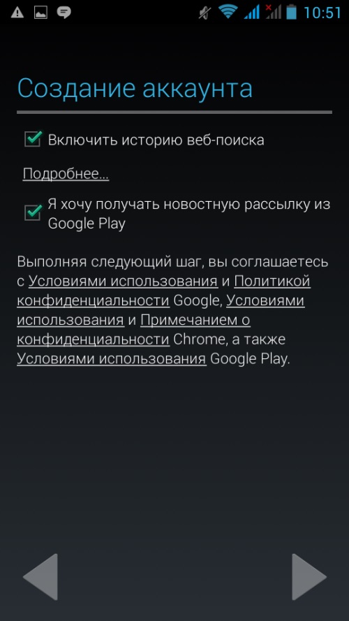 Google Playでアカウントを作成する方法