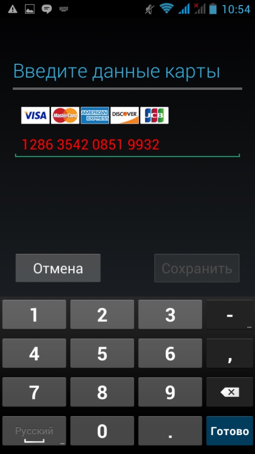 Google Playでアカウントを作成する方法