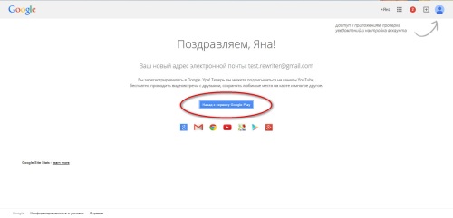 Google Playでアカウントを作成する方法