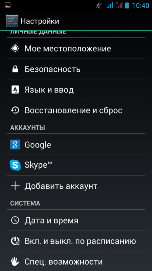 Google Playでアカウントを作成する方法