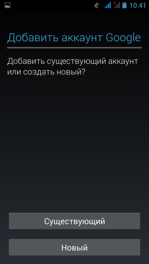 Google Playでアカウントを作成する方法