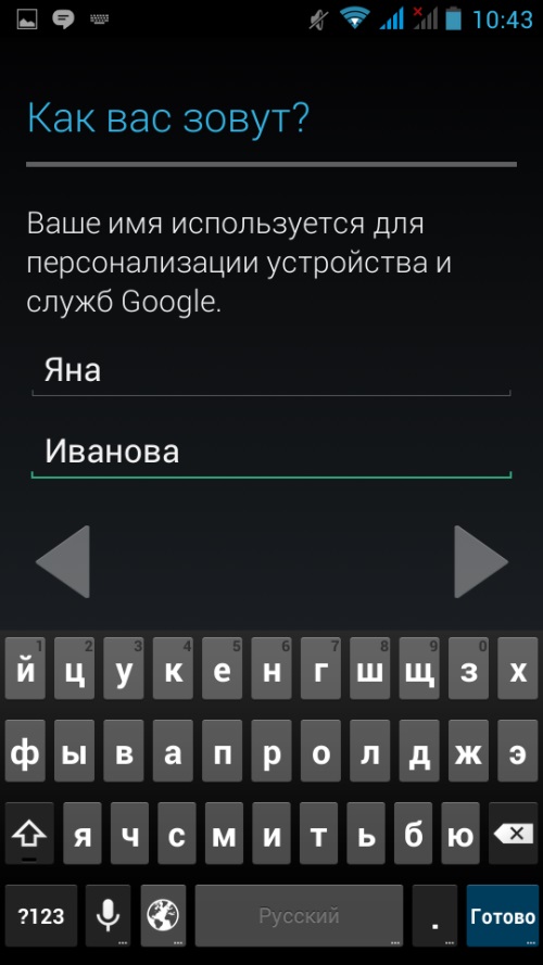 Google Playでアカウントを作成する方法