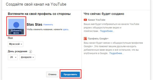 YouTubeでチャンネルを作成する方法