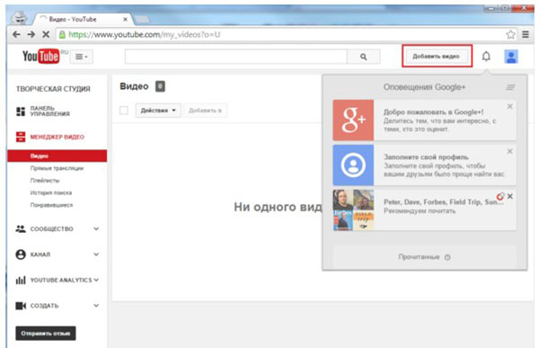 YouTubeでチャンネルを作成する方法