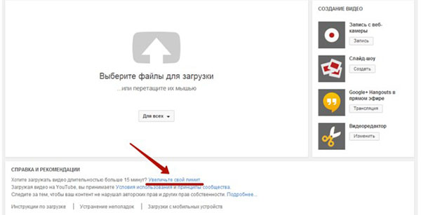 YouTubeでチャンネルを作成する方法