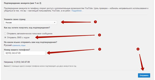 YouTubeでチャンネルを作成する方法