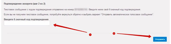 YouTubeでチャンネルを作成する方法