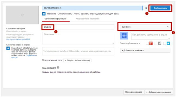 YouTubeでチャンネルを作成する方法