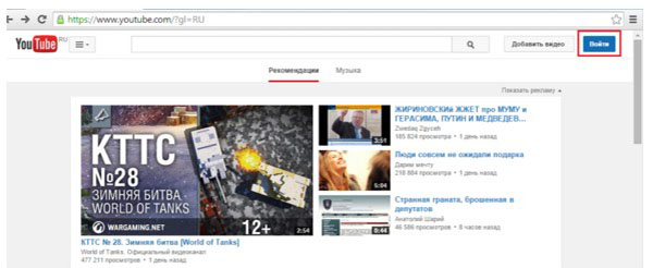 YouTubeでチャンネルを作成する方法