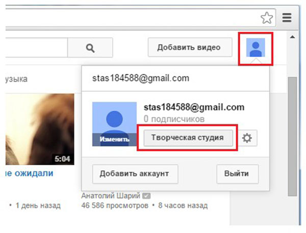 YouTubeでチャンネルを作成する方法