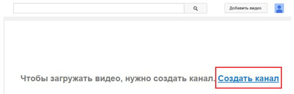 YouTubeでチャンネルを作成する方法