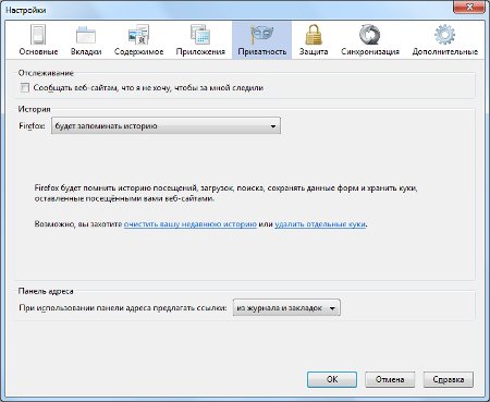 Firefoxをアンインストールするにはどうすればよいですか？クッキーを削除する