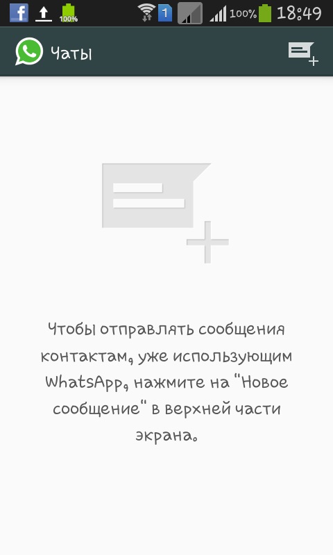 Whatsappのインストール方法