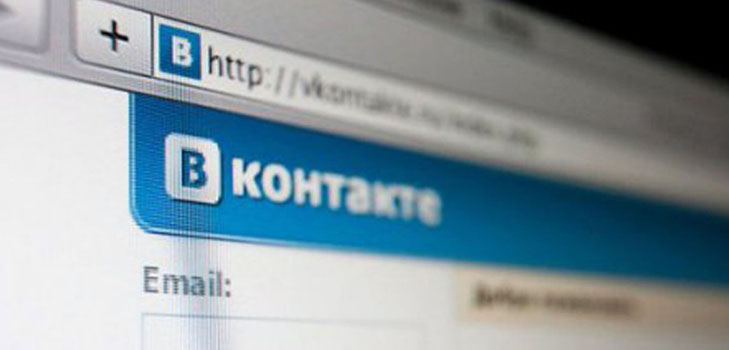 隠された友達を見る方法 "Vkontakte"