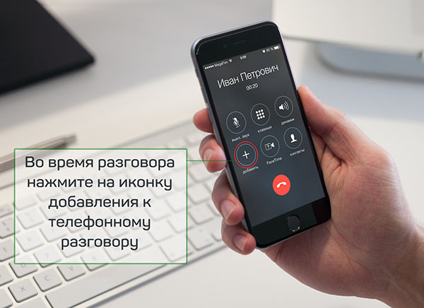 iPhoneで電話の会話を録音する方法