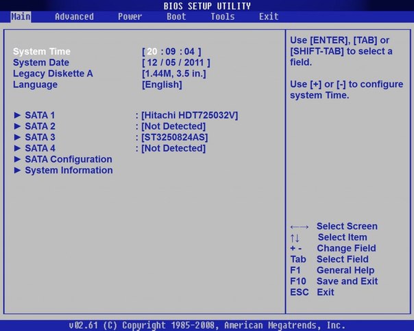 BIOSを使用してコンピュータを起動する方法