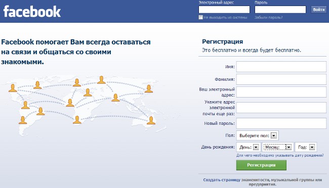 Facebookに登録するにはどうすればいいですか? Facebookに登録するにはどうすればいいですか?