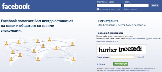 Facebookに登録するにはどうすればいいですか? Facebookに登録するにはどうすればいいですか?