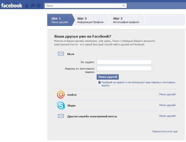 Facebookに登録するにはどうすればいいですか? Facebookに登録するにはどうすればいいですか?