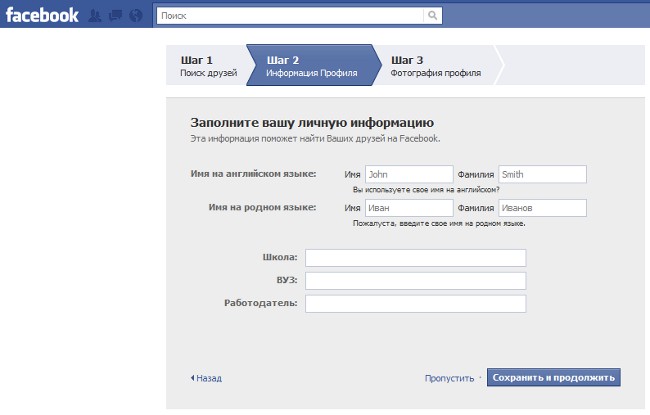 Facebookに登録するにはどうすればいいですか? Facebookに登録するにはどうすればいいですか?