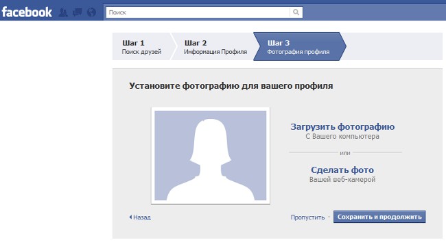 Facebookに登録するにはどうすればいいですか? Facebookに登録するにはどうすればいいですか?
