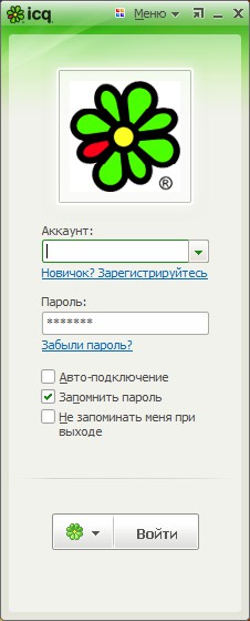 ICQに登録するには? ICQに登録するには?