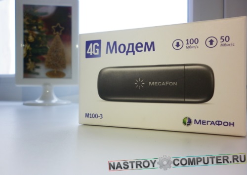 MegaFonモデムをフラッシュする方法