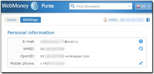 Webmoneyを補充する方法