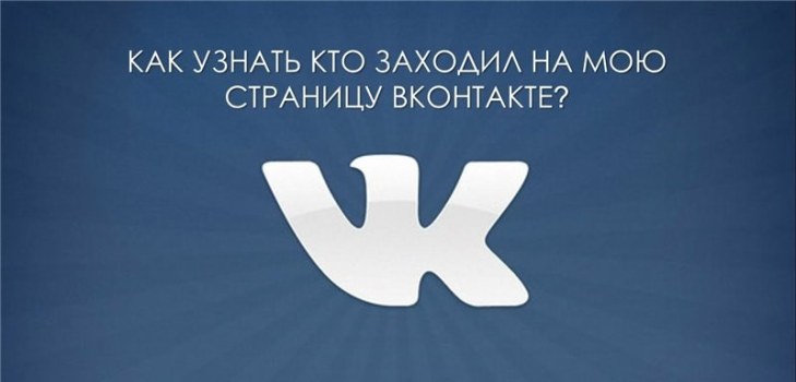 挨拶vkontakte